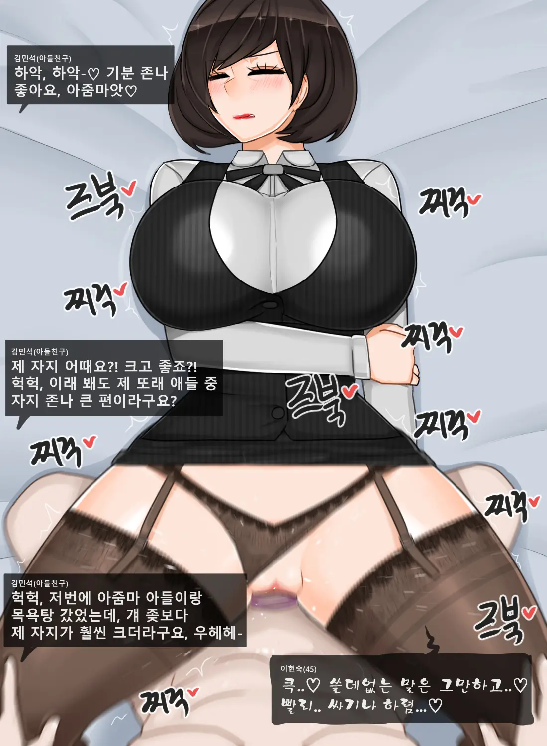 이현숙(45)_한글